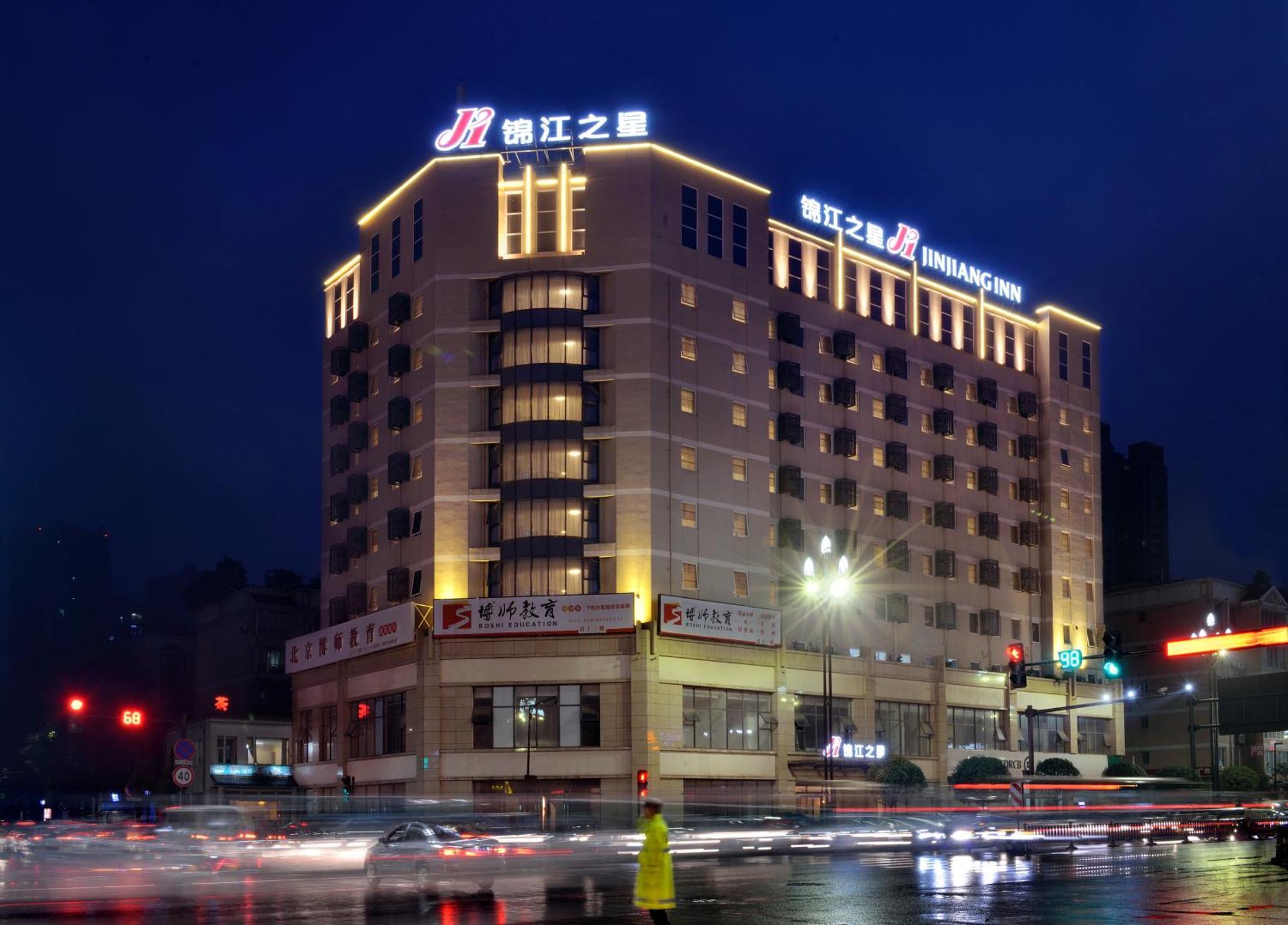 Jinjiang Inn Chengdu Dianzi Road Tianhuizhen 외부 사진