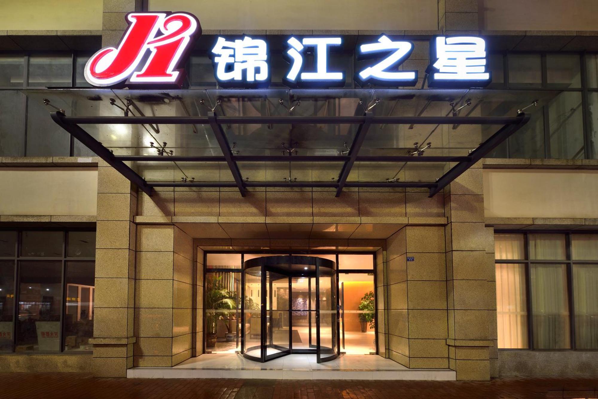 Jinjiang Inn Chengdu Dianzi Road Tianhuizhen 외부 사진